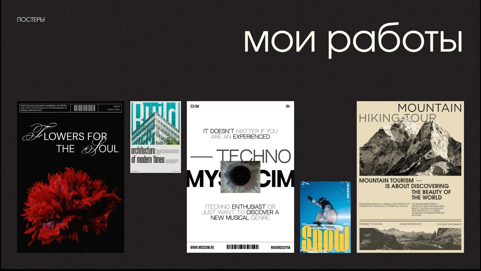 Web-дизайнер/Графический дизайнер - миниатюра 5