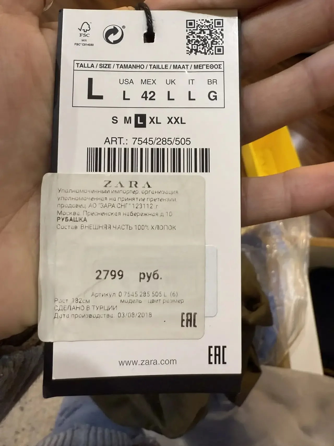 Рубашки мужские Zara - миниатюра 5