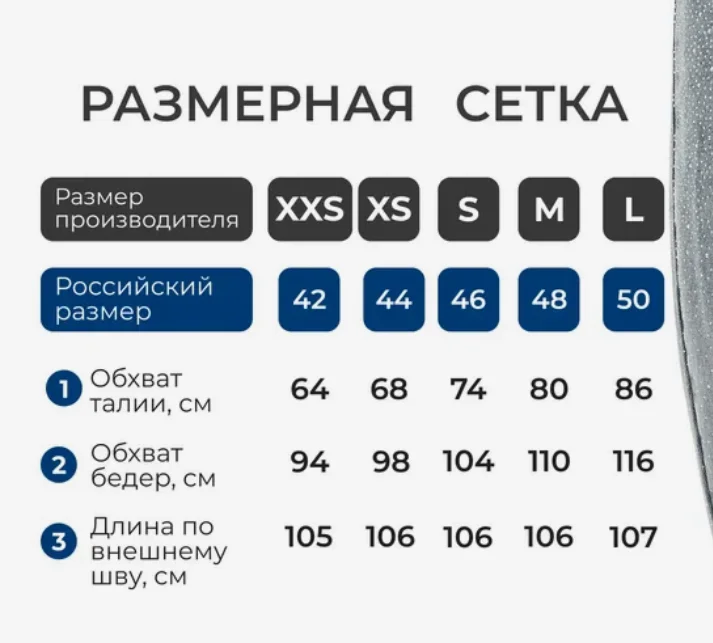 Продам джинсы барель со стразами - миниатюра 2