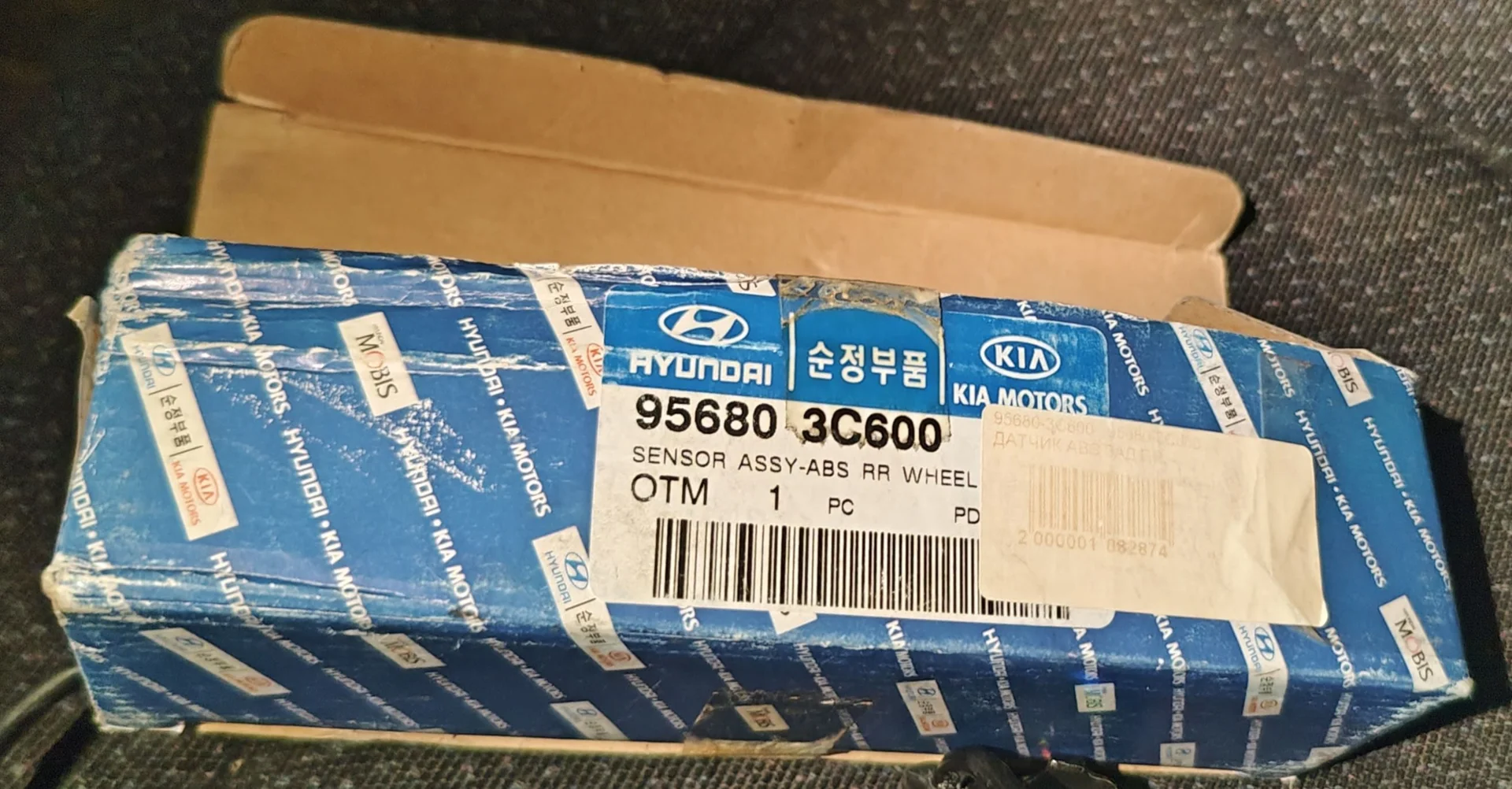 Датчик ABS 95680-3C600 - миниатюра 2