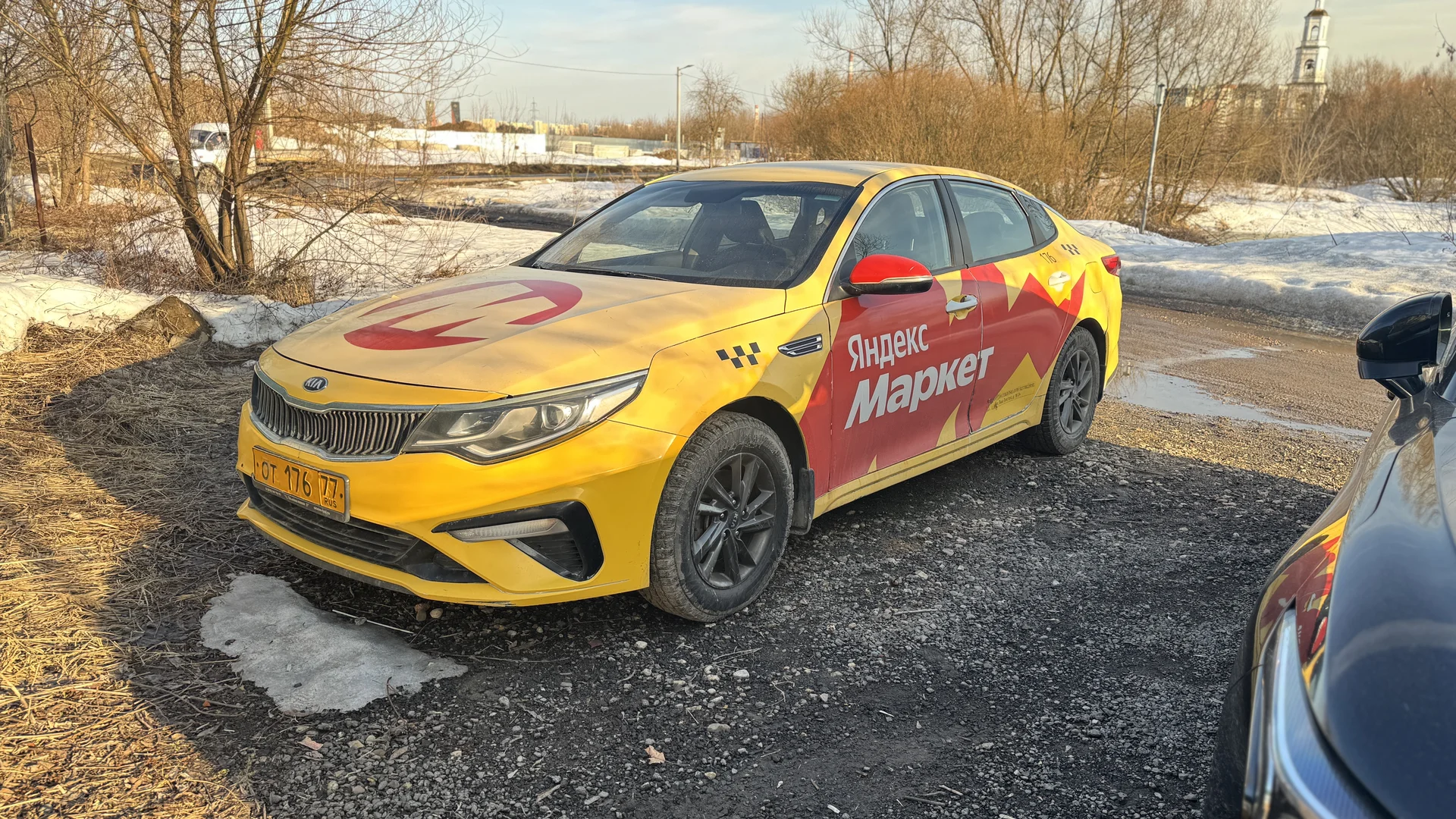 Продаю автомобиль kia optima 4 - изображение 1