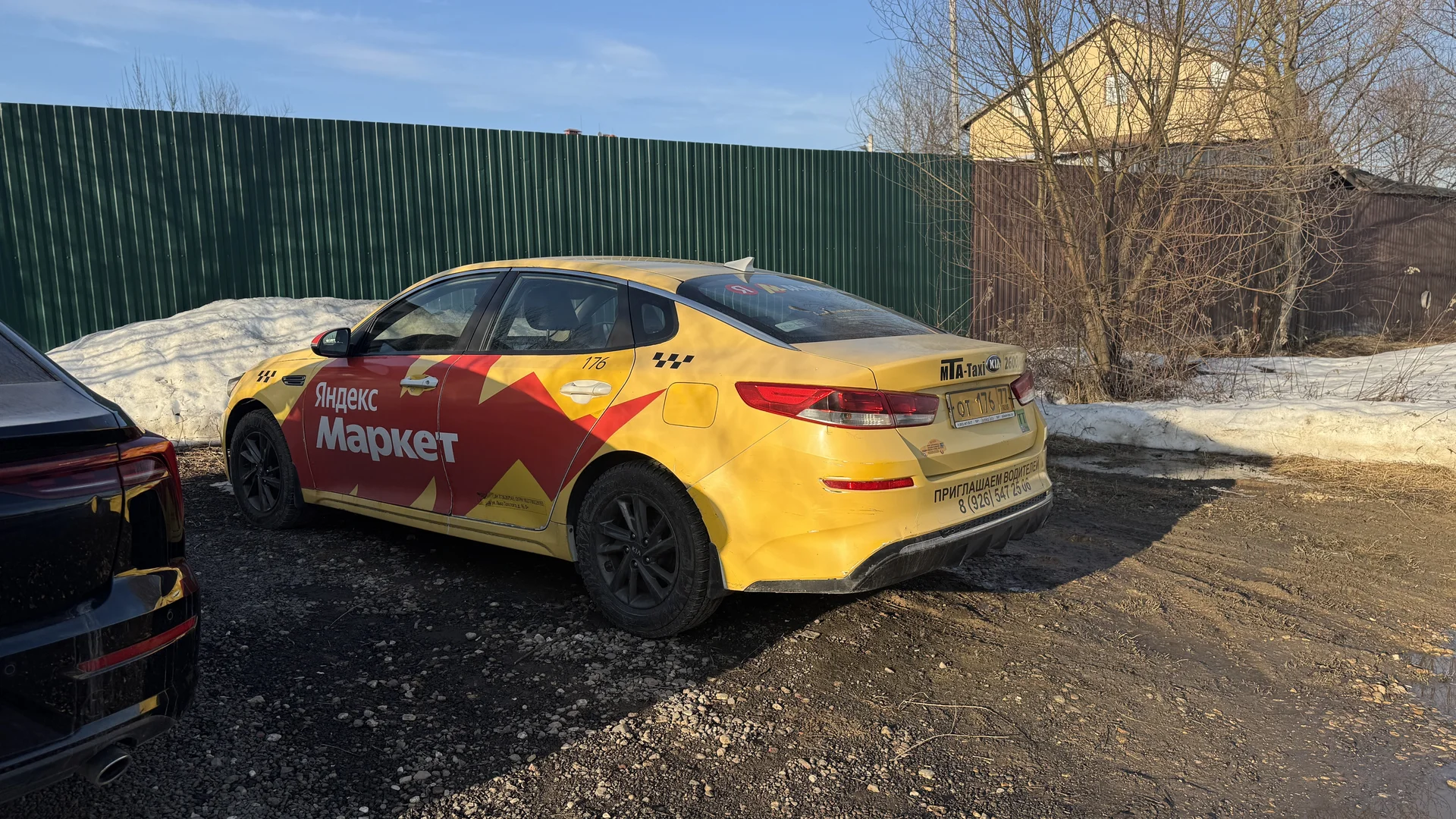 Продаю автомобиль kia optima 4 - миниатюра 2