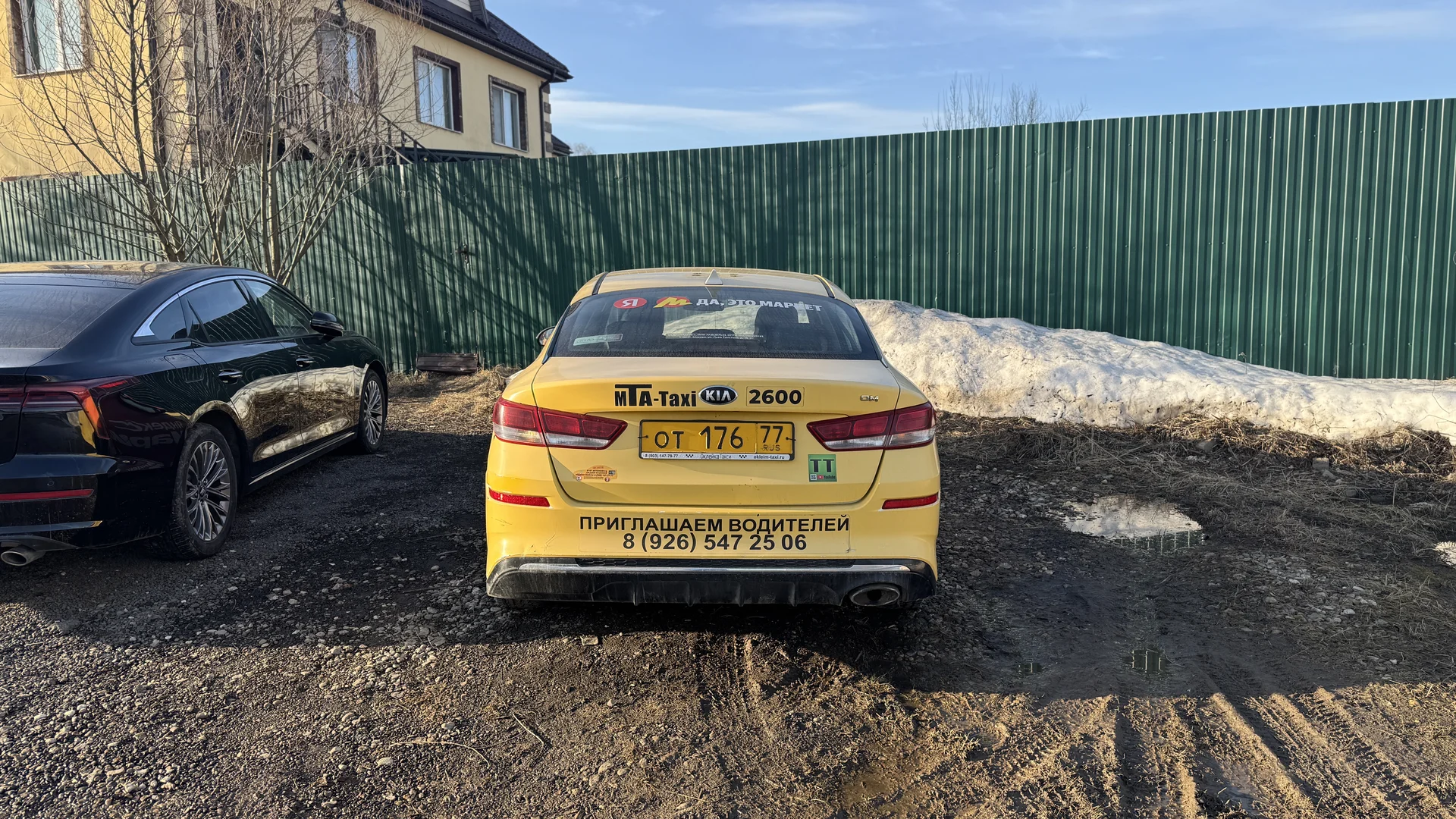 Продаю автомобиль kia optima 4 - миниатюра 3