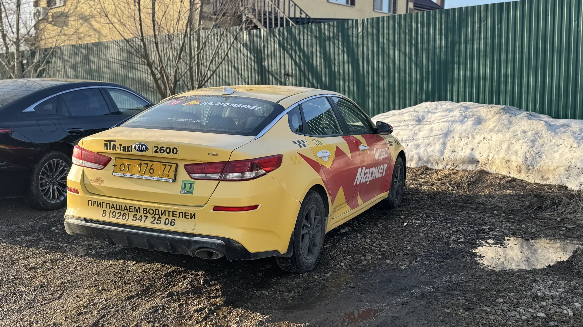 Продаю автомобиль kia optima 4 - миниатюра 4