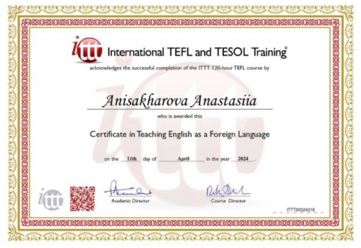 Репетитор по Английскому языку - миниатюра 5