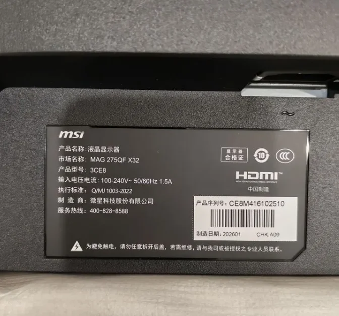 MSI MAG 275QF x32, 320 Гц - миниатюра 4
