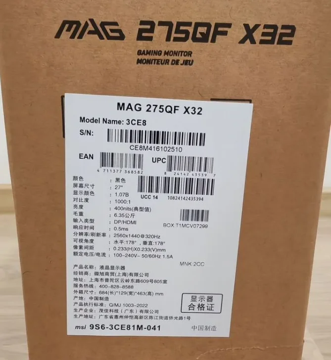 MSI MAG 275QF x32, 320 Гц - миниатюра 6