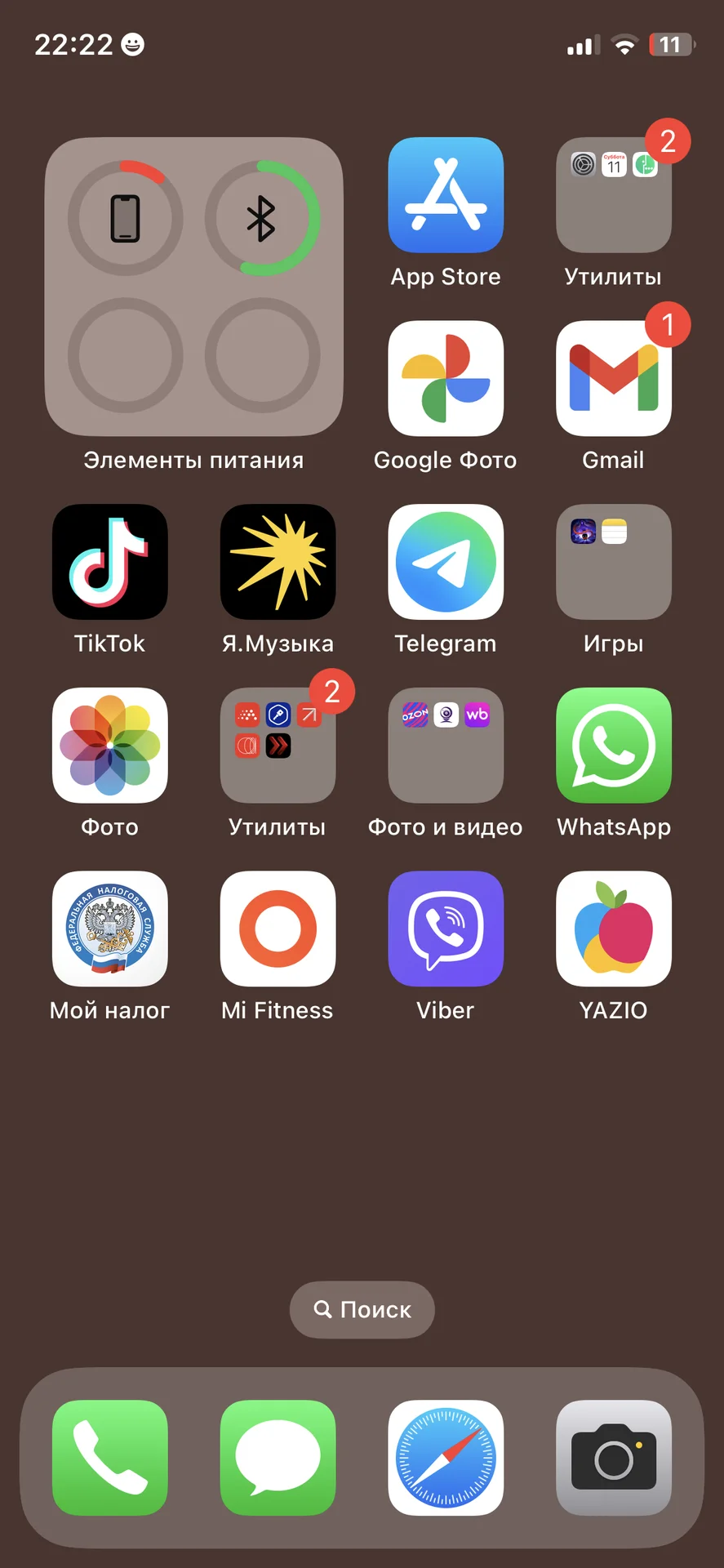 Электросервис - миниатюра 6