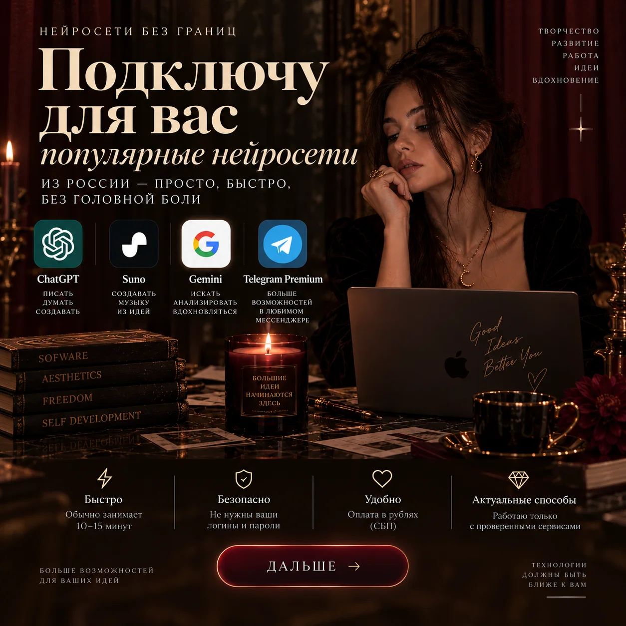 Не получается оплатить ChatGPT, Suno, Gemini или T - изображение 1