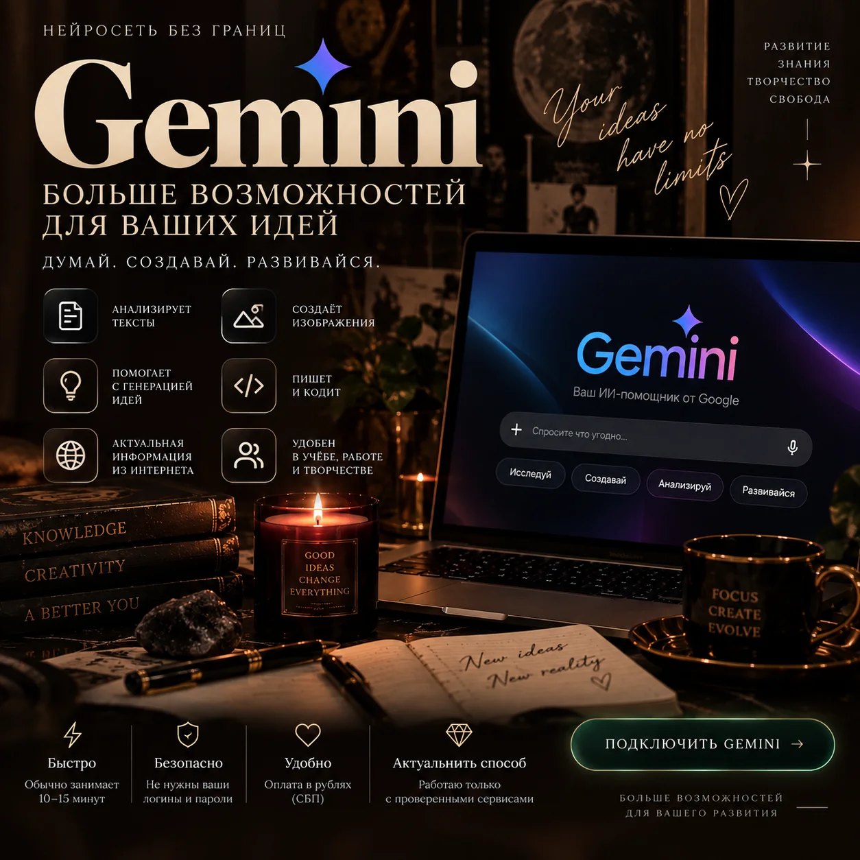 Не получается оплатить ChatGPT, Suno, Gemini или T - миниатюра 2