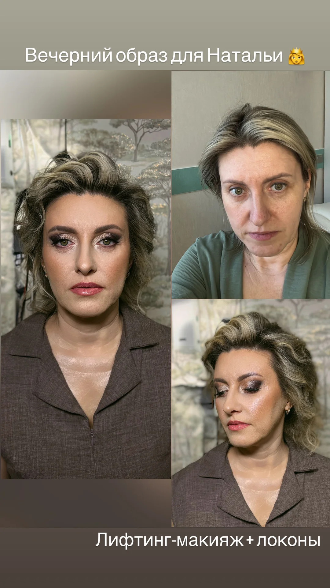 Визажист, макияж, локоны, образ на свадьбу - миниатюра 6
