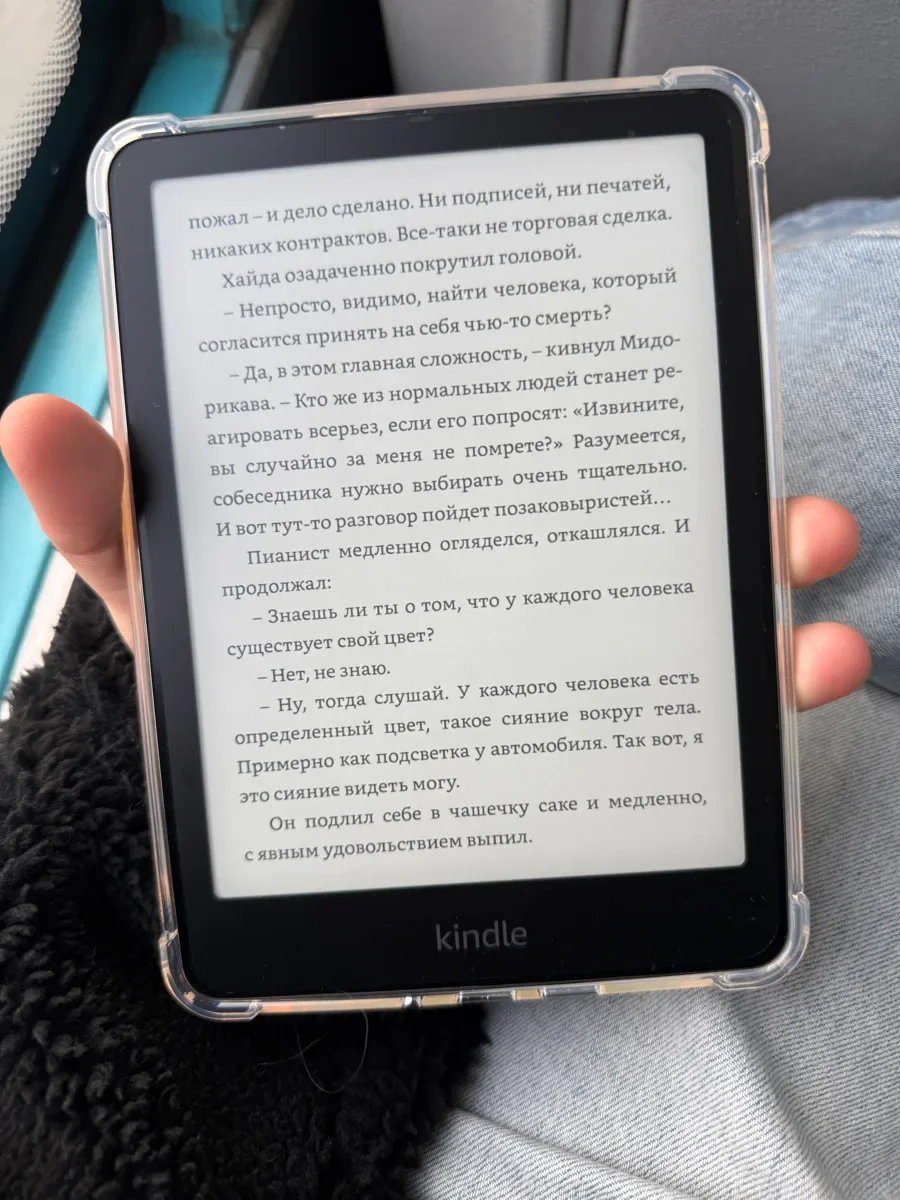 Защитная пленка на экран электронной книги — матовая или глянцевая - миниатюра 2