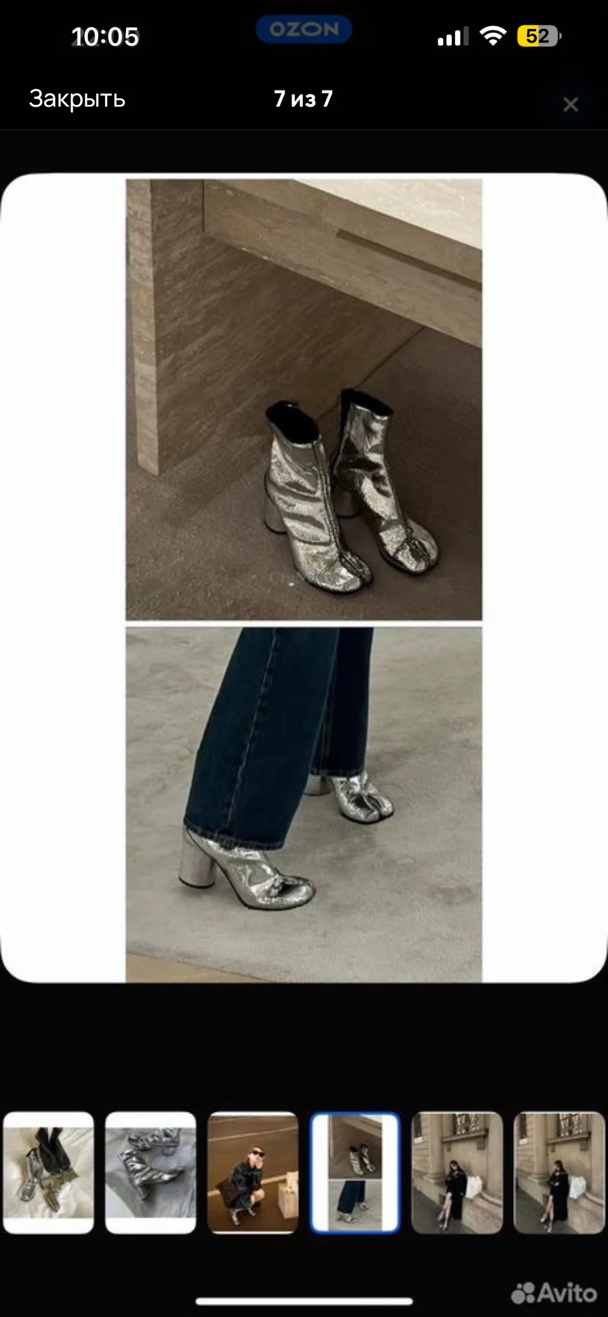 Ботильоны maison margiela - миниатюра 7