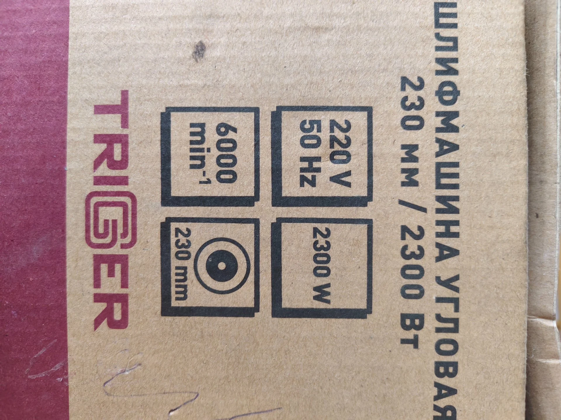 Угловая шлифмашина Trigger 20034 - миниатюра 6