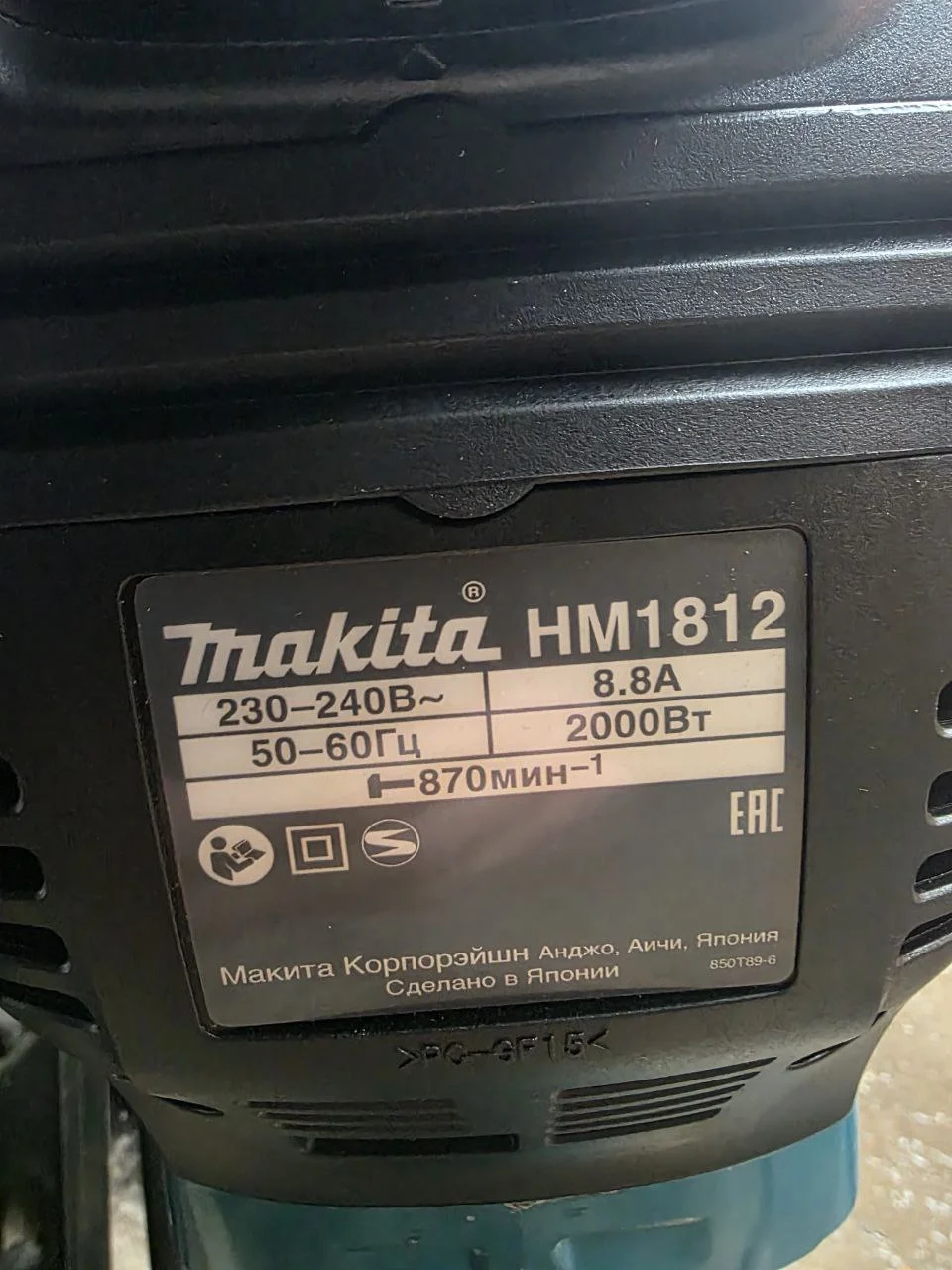 Отбойный молоток Makita HM 1812 - миниатюра 3