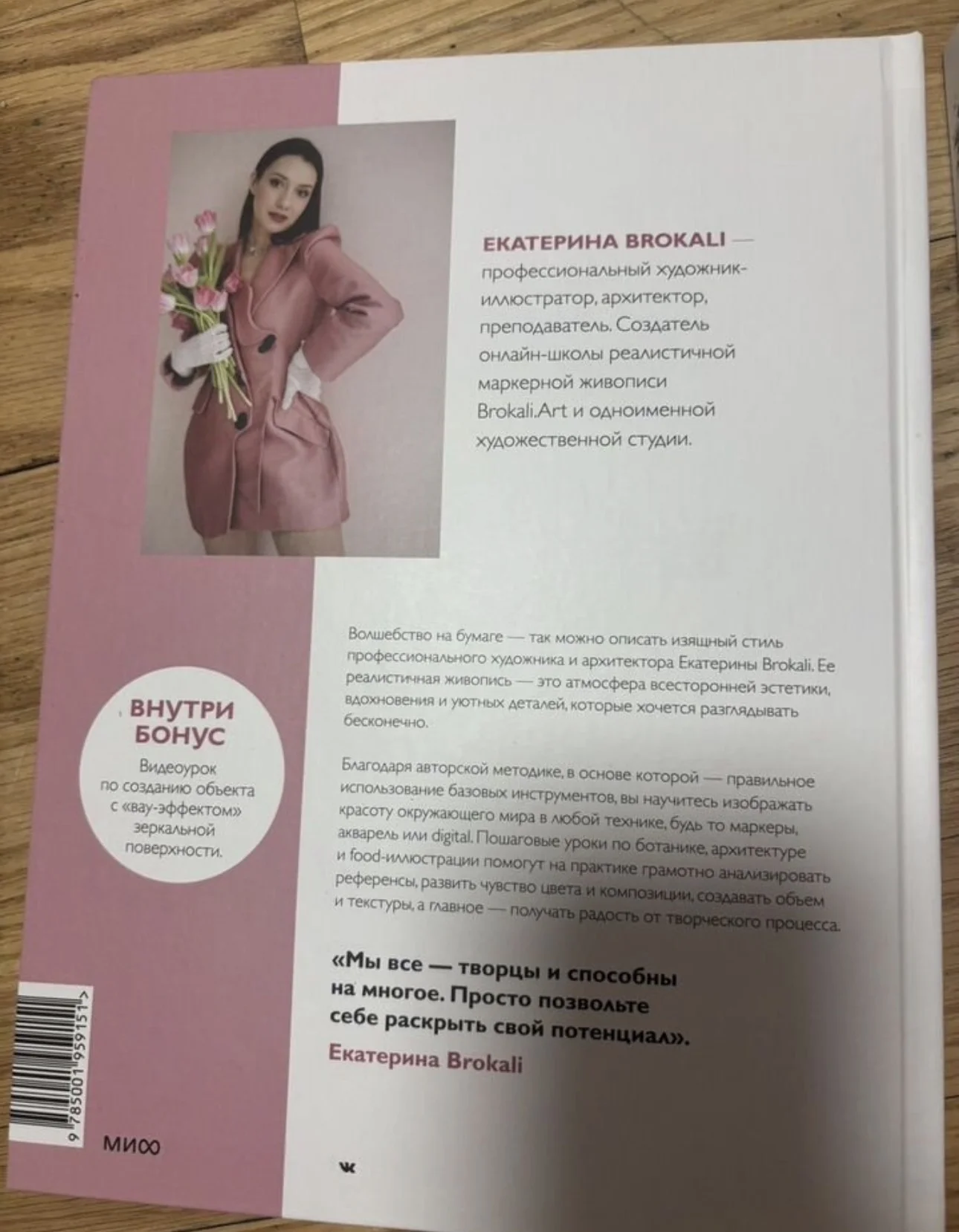 Книги для художников - миниатюра 2