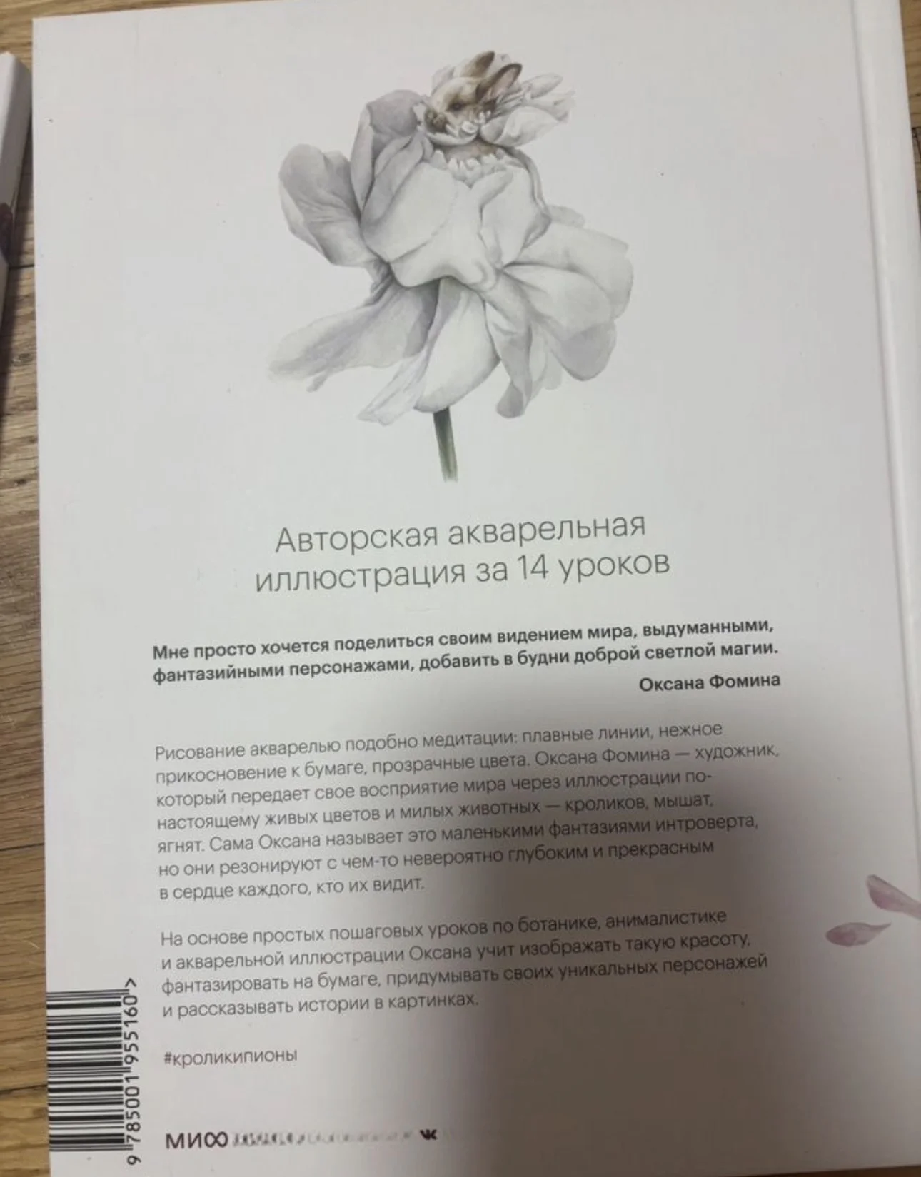 Книги для художников - миниатюра 3