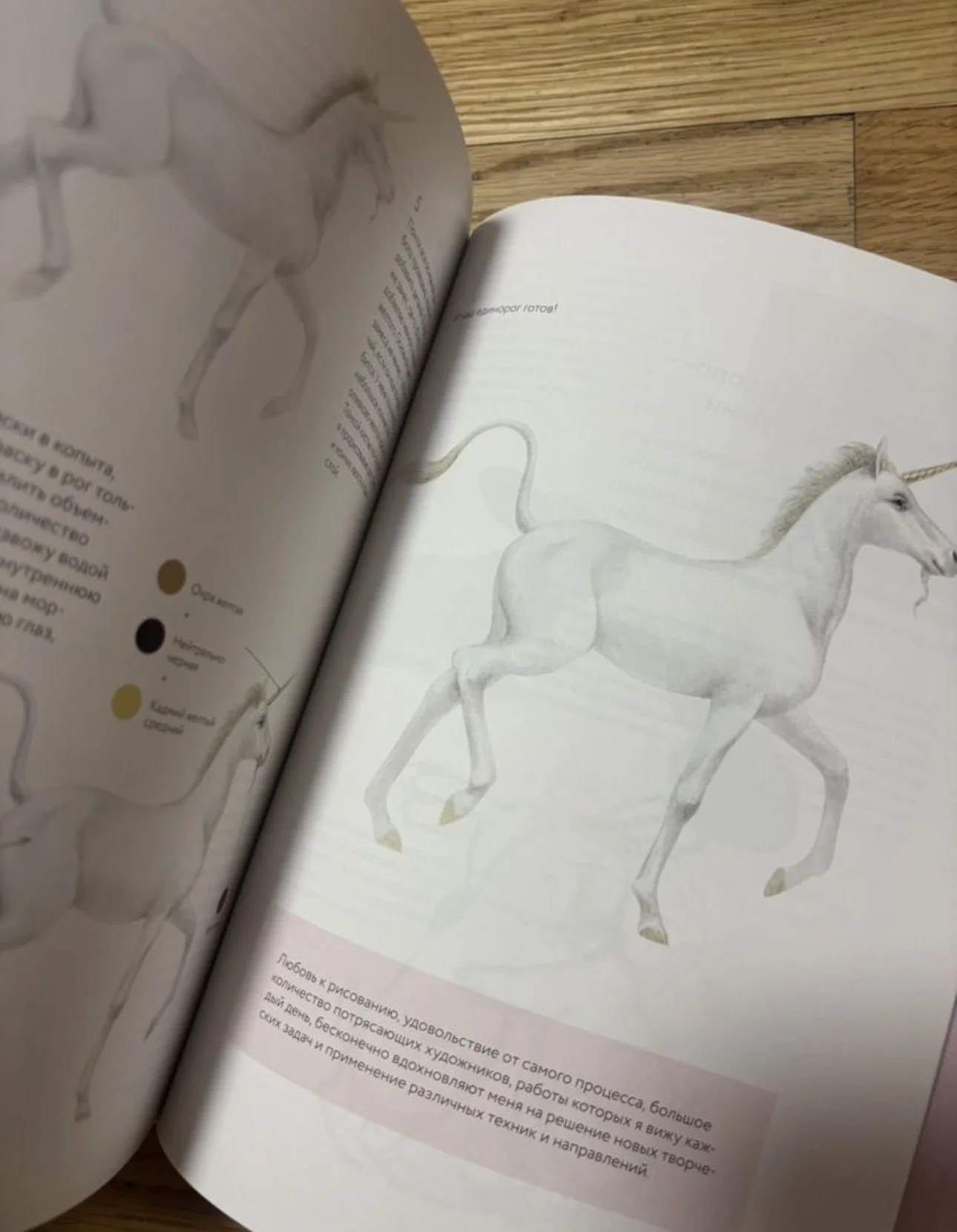 Книги для художников - миниатюра 9