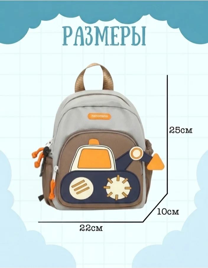 Рюкзак дошкольный новый - изображение 1