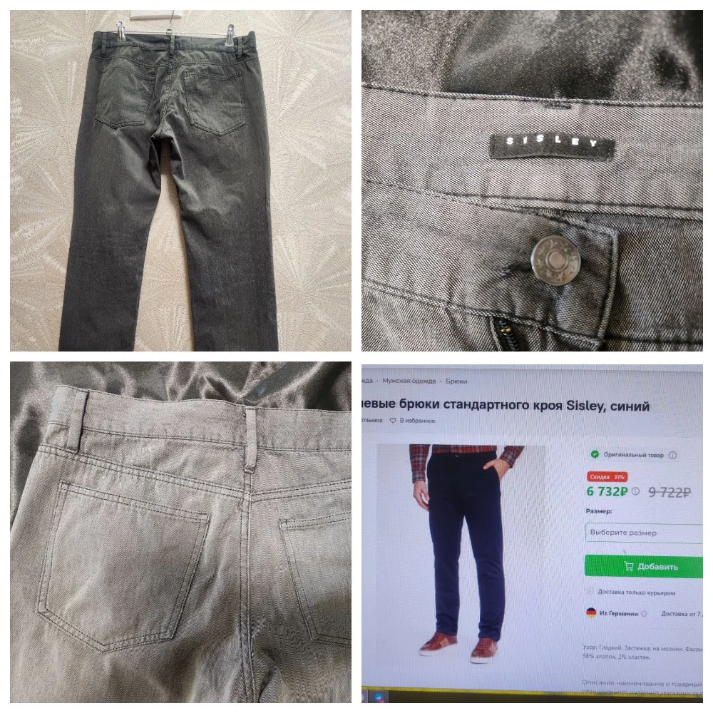 Мужские летние брюки Зара Zara - миниатюра 4