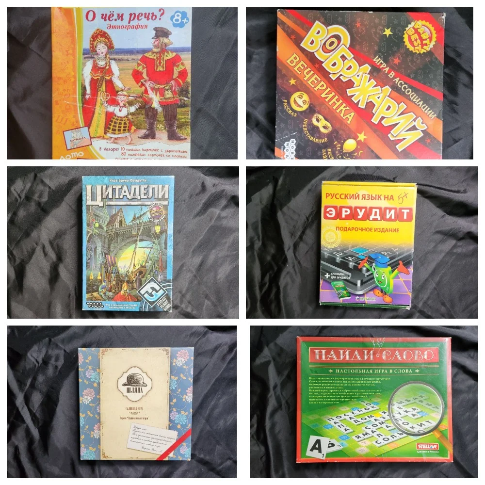 Настольные карточные игры, Пакетом 6 игр за 2 т. р. ТОПОВЫЕ! - изображение 1