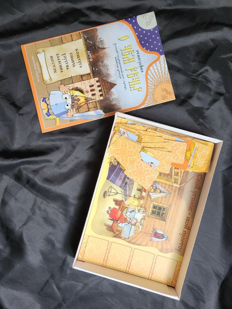 Настольные карточные игры, Пакетом 6 игр за 2 т. р. ТОПОВЫЕ! - миниатюра 2