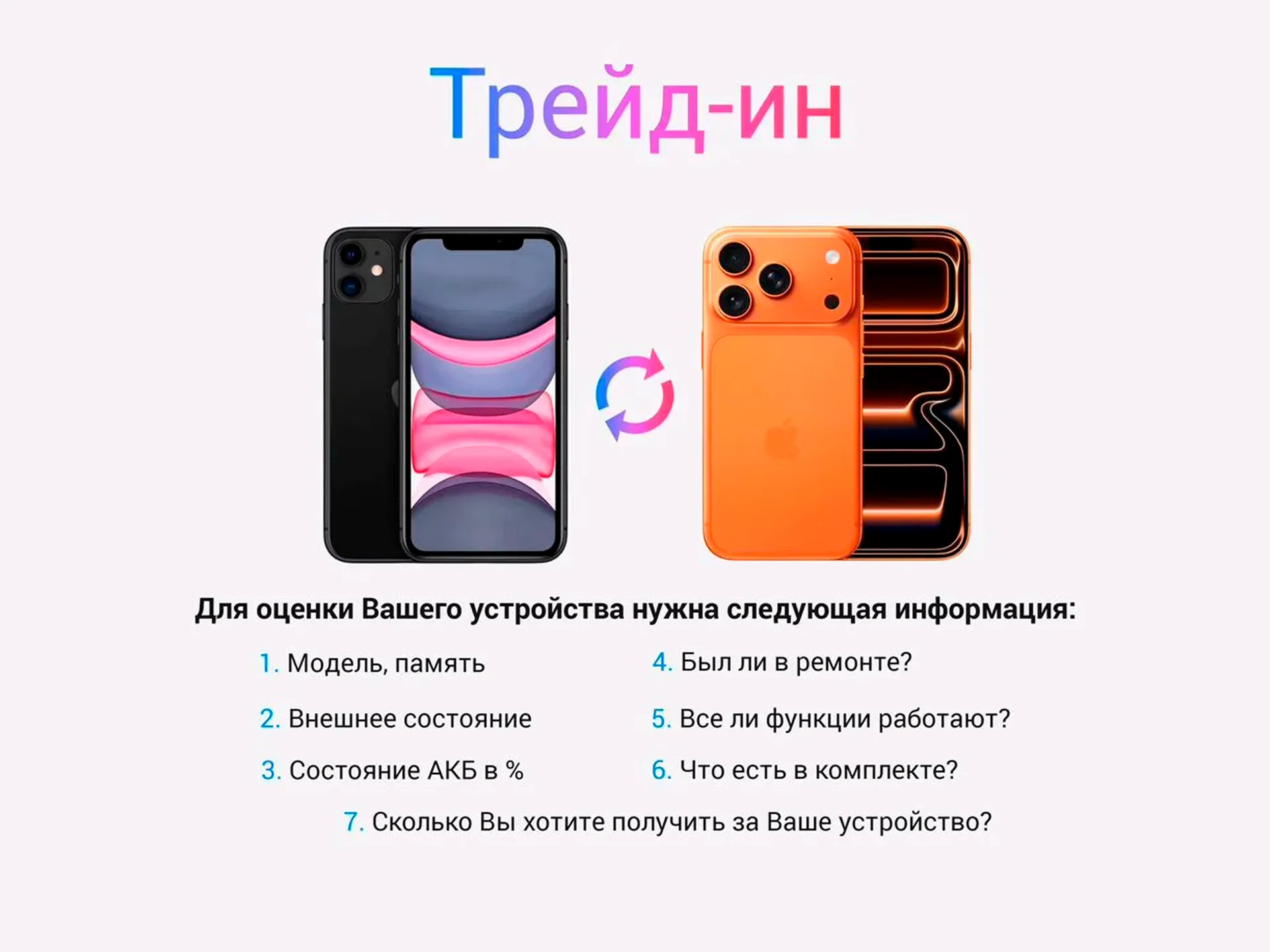 iPhone 17 Pro Max, 512 ГБ, SIM + eSIM - миниатюра 2
