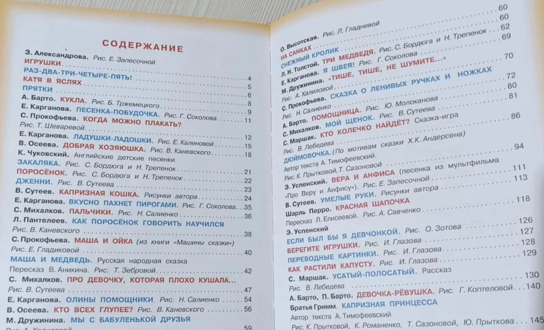 Книги и настольные игры - миниатюра 2