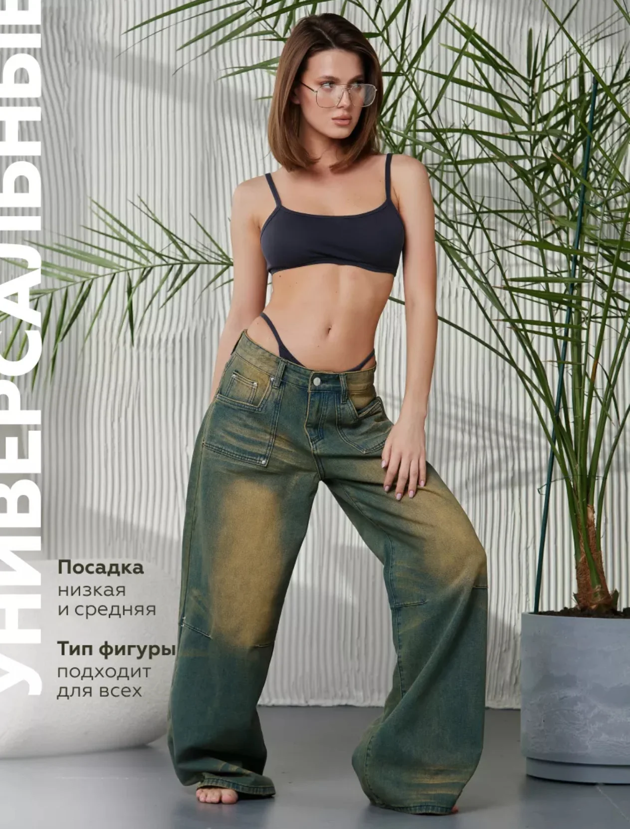 Джинсы женские - миниатюра 3