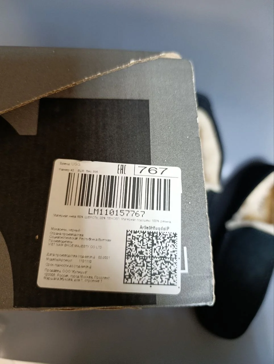 UGG мокасины - миниатюра 6