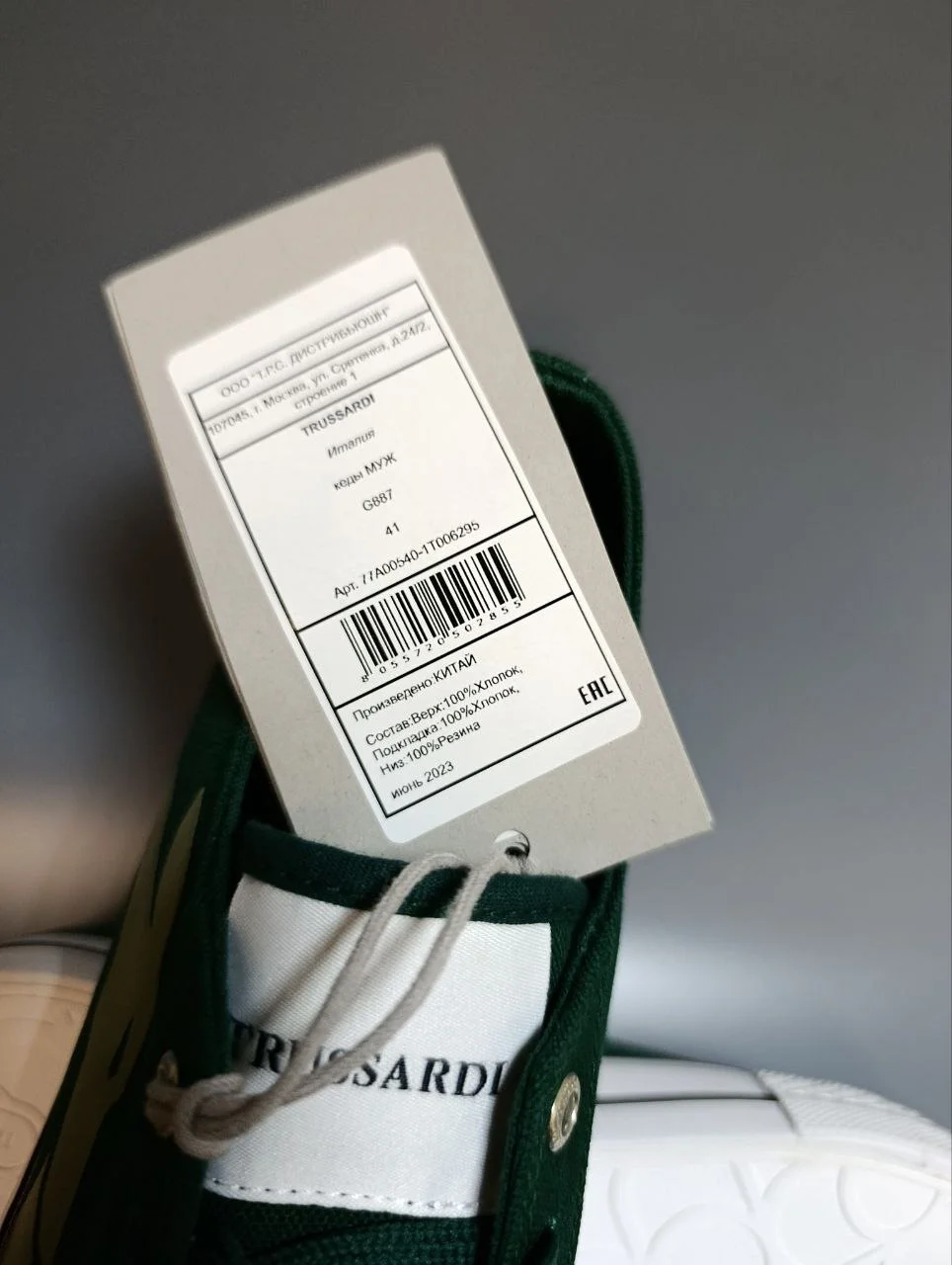 Кеды Trussardi новые - миниатюра 7