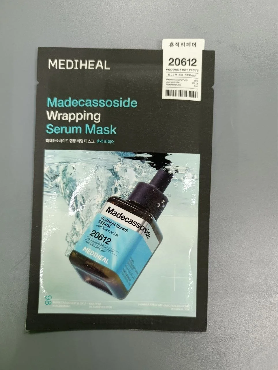 Маска для лица mediheal - миниатюра 5