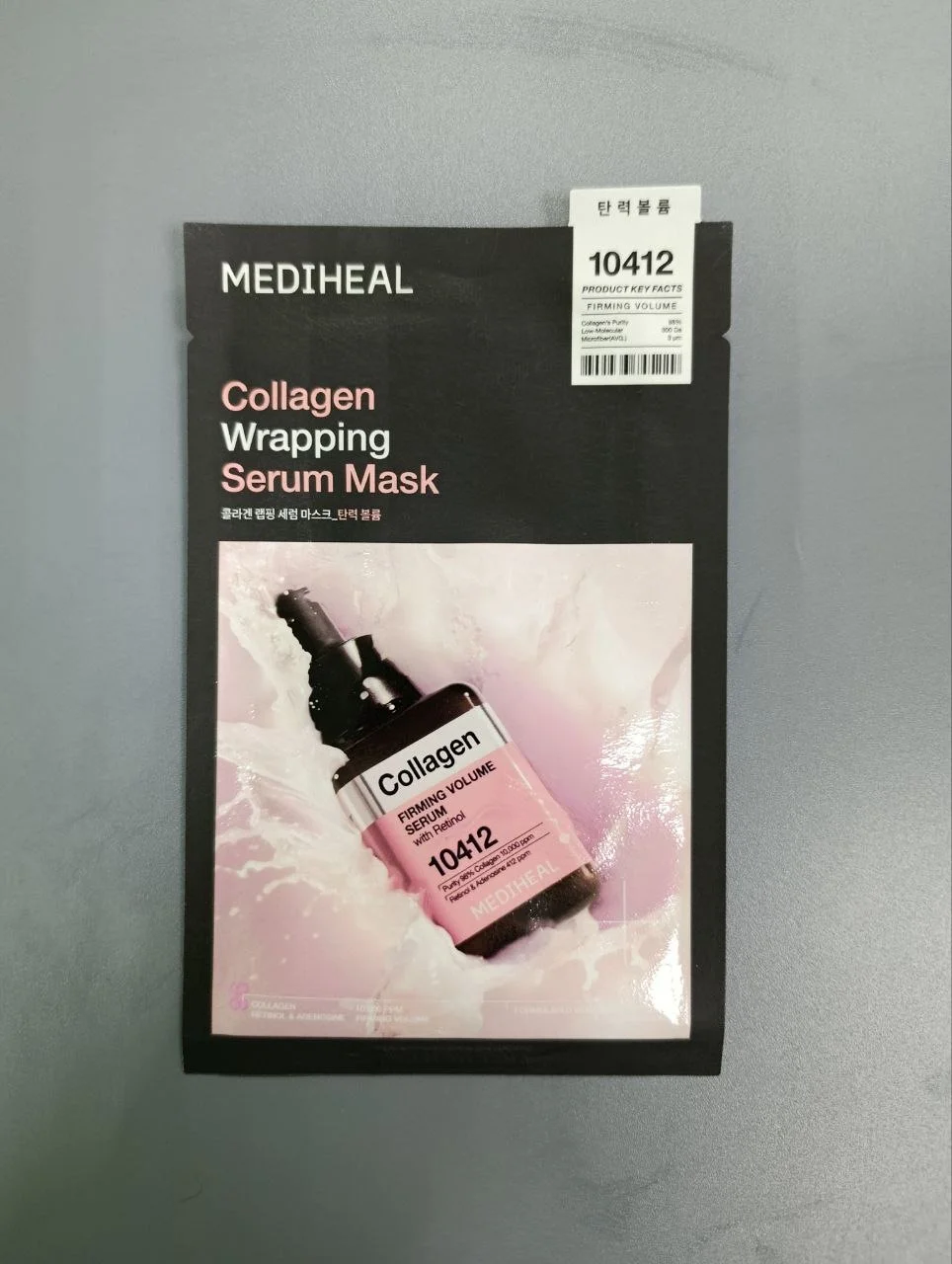 Маска для лица mediheal - миниатюра 6