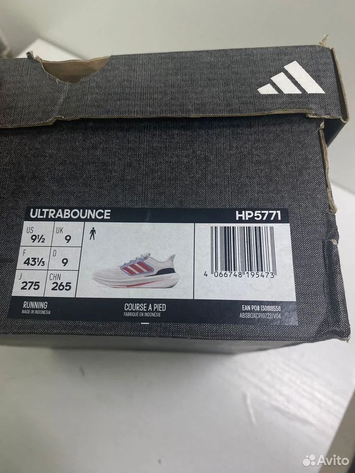 Кроссовки Adidas Ultabounce - миниатюра 5