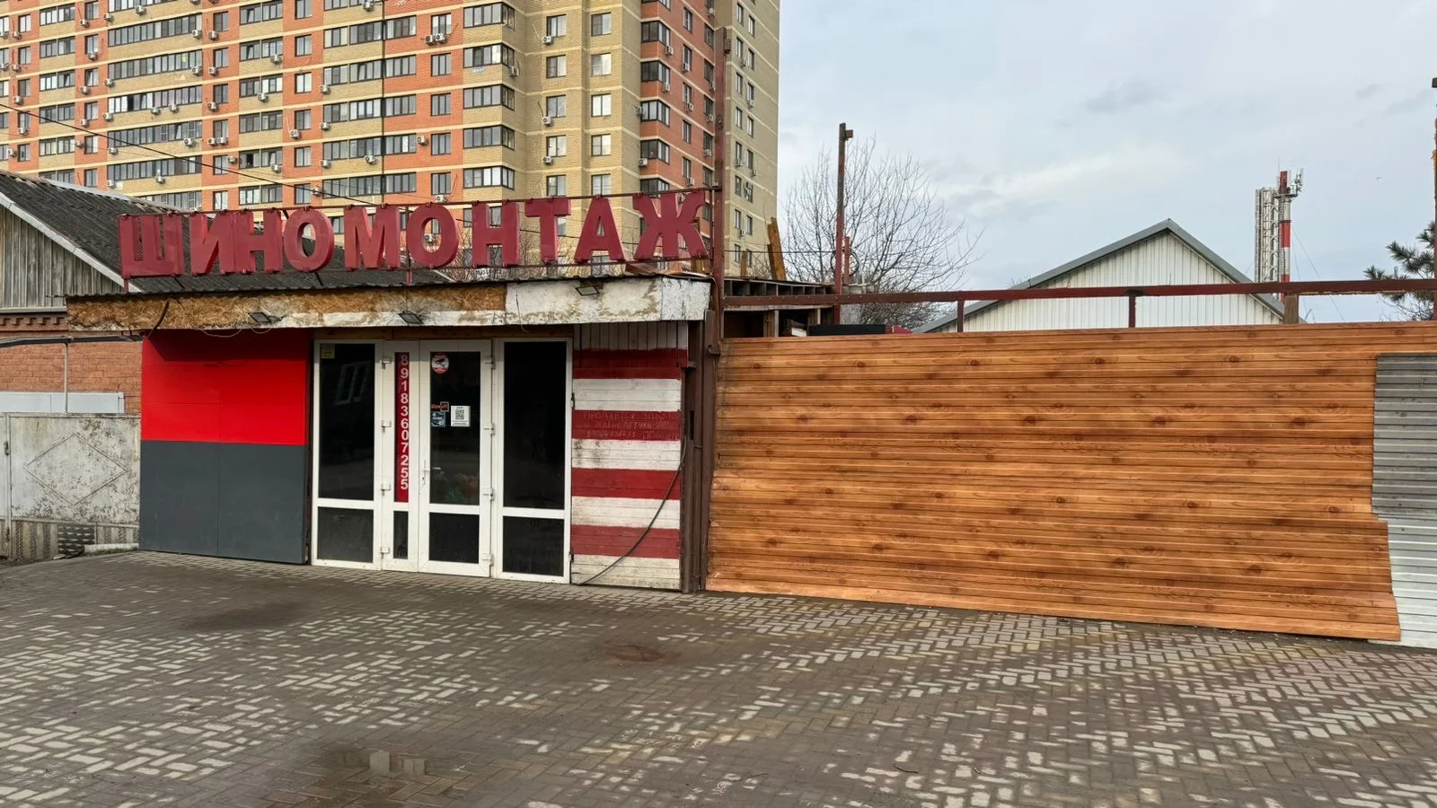 Участок под коммерцию - миниатюра 10