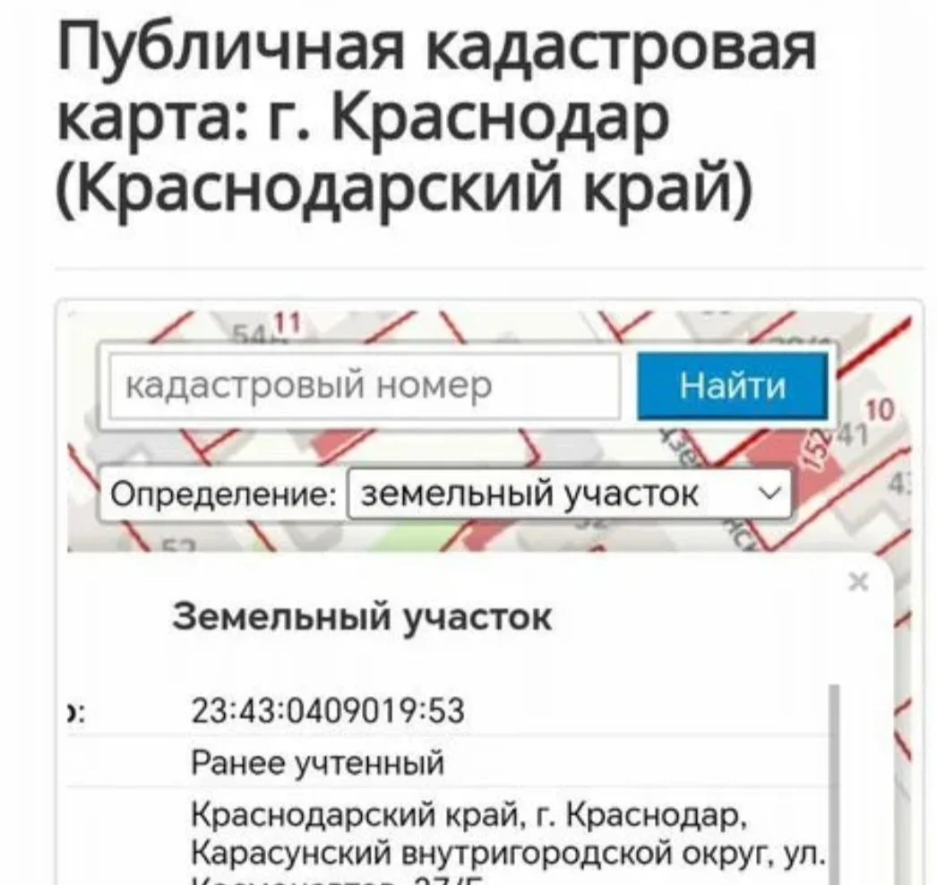 Участок с домгм - миниатюра 3