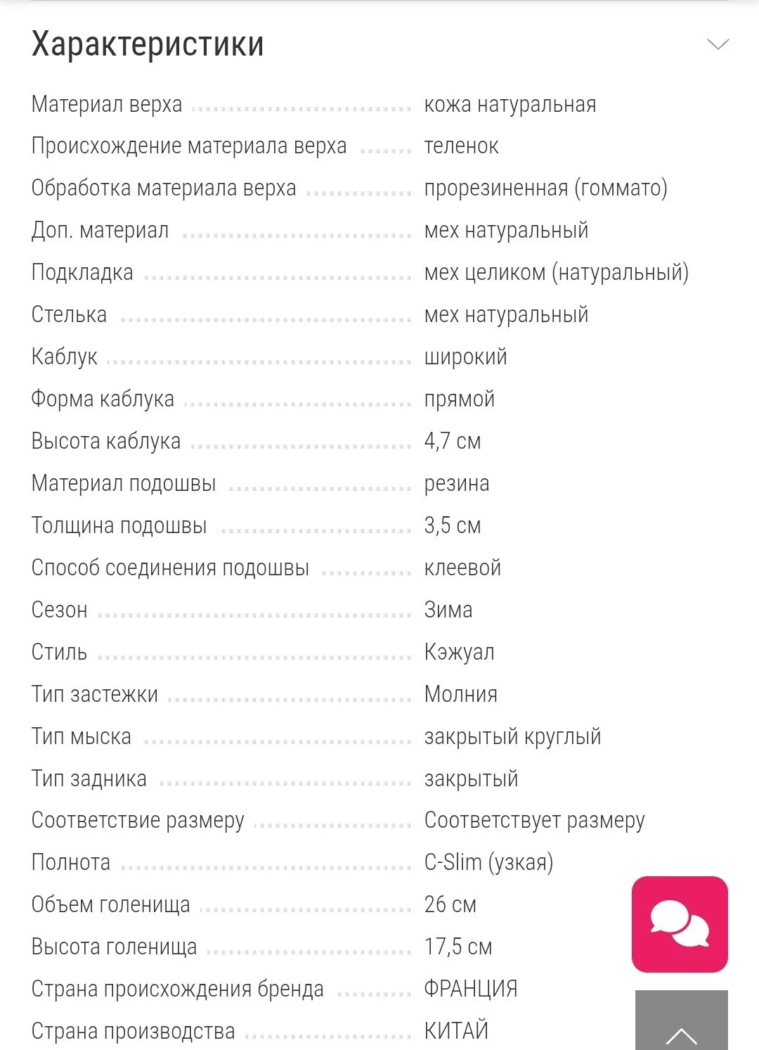 Женские зимние ботинки, 40 р - миниатюра 4