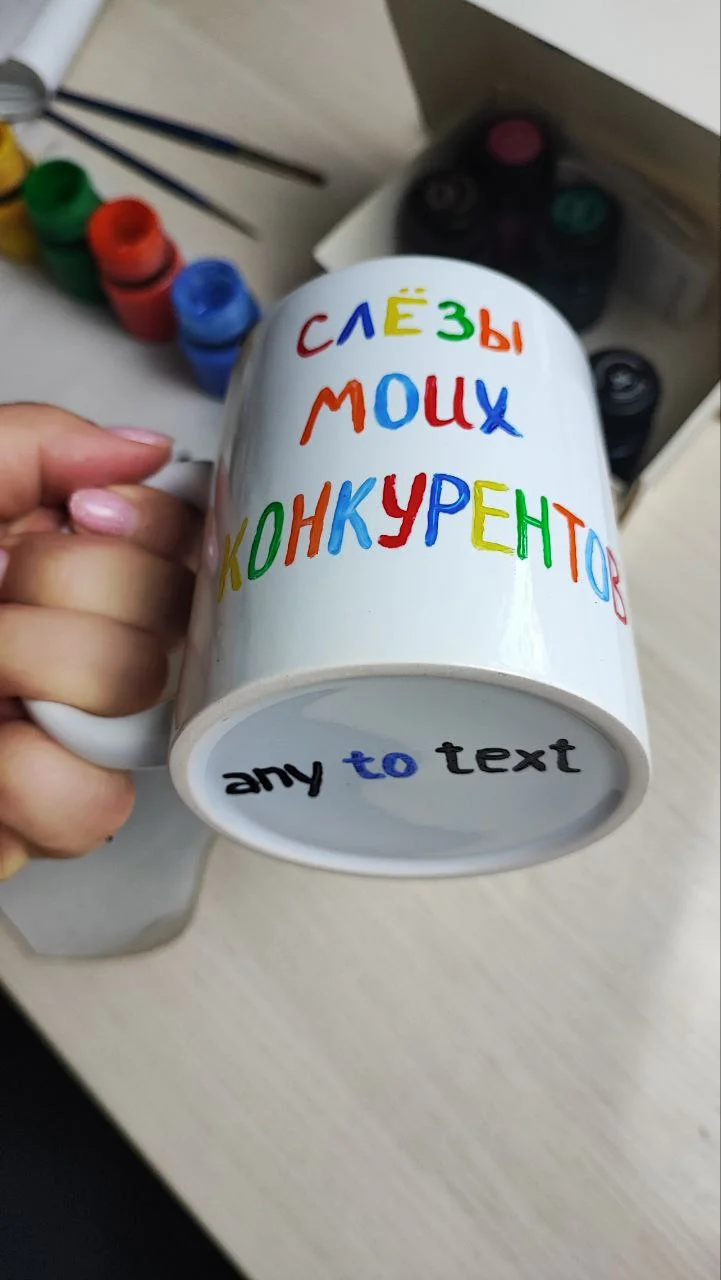 Необычные подарки. Кружка с росписью под заказ - миниатюра 2
