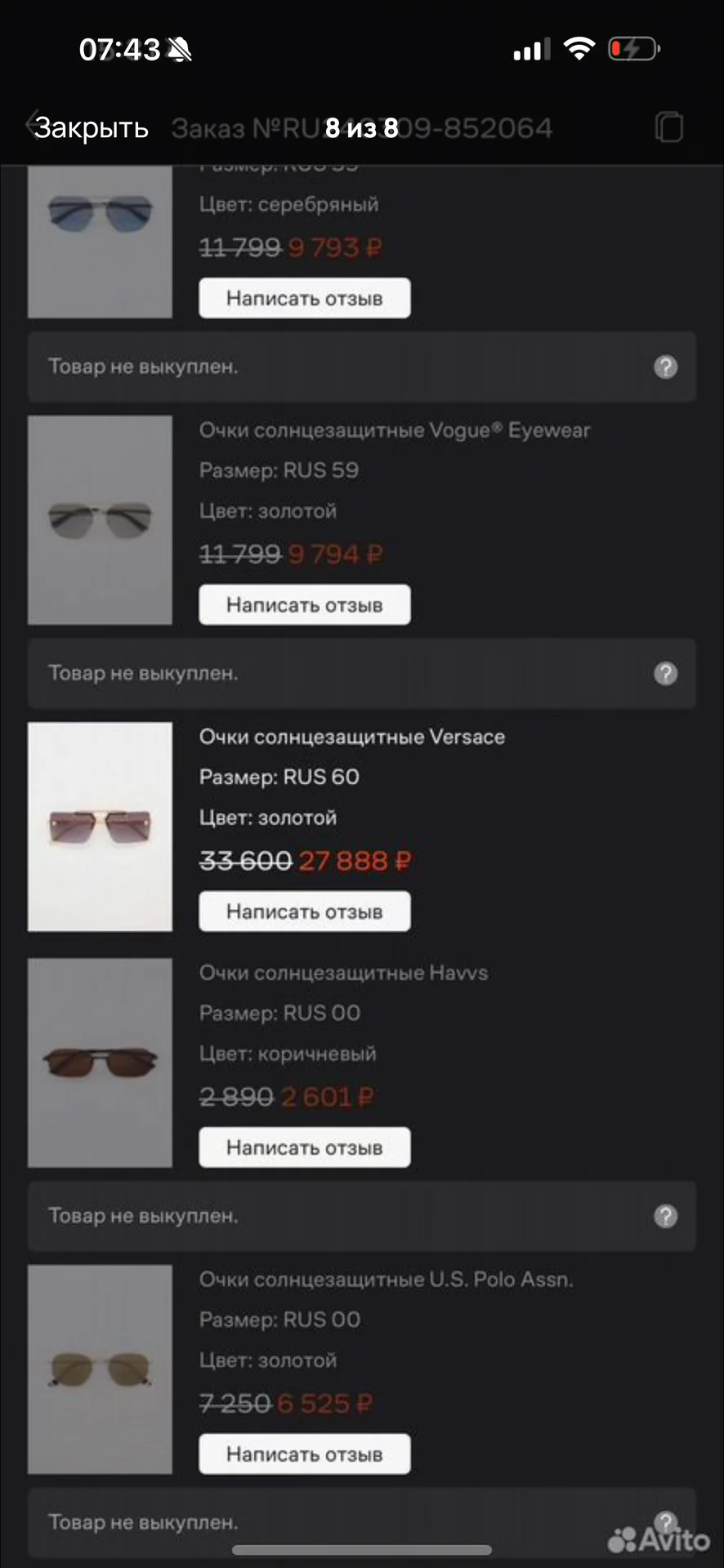 Очки солнцезащитные Versace унисекс - миниатюра 8