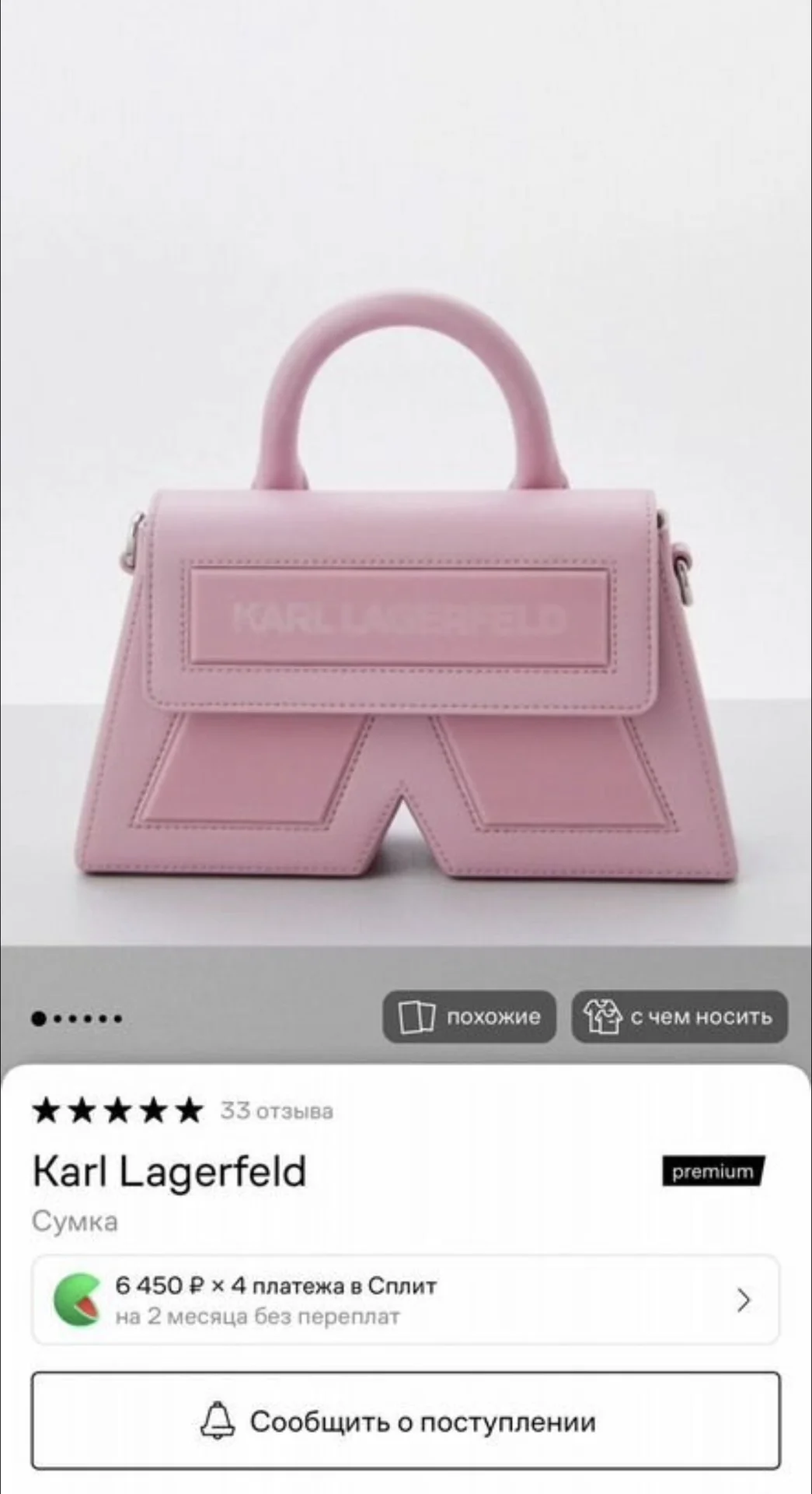 Сумка через плечо Karl lagergeld - миниатюра 2