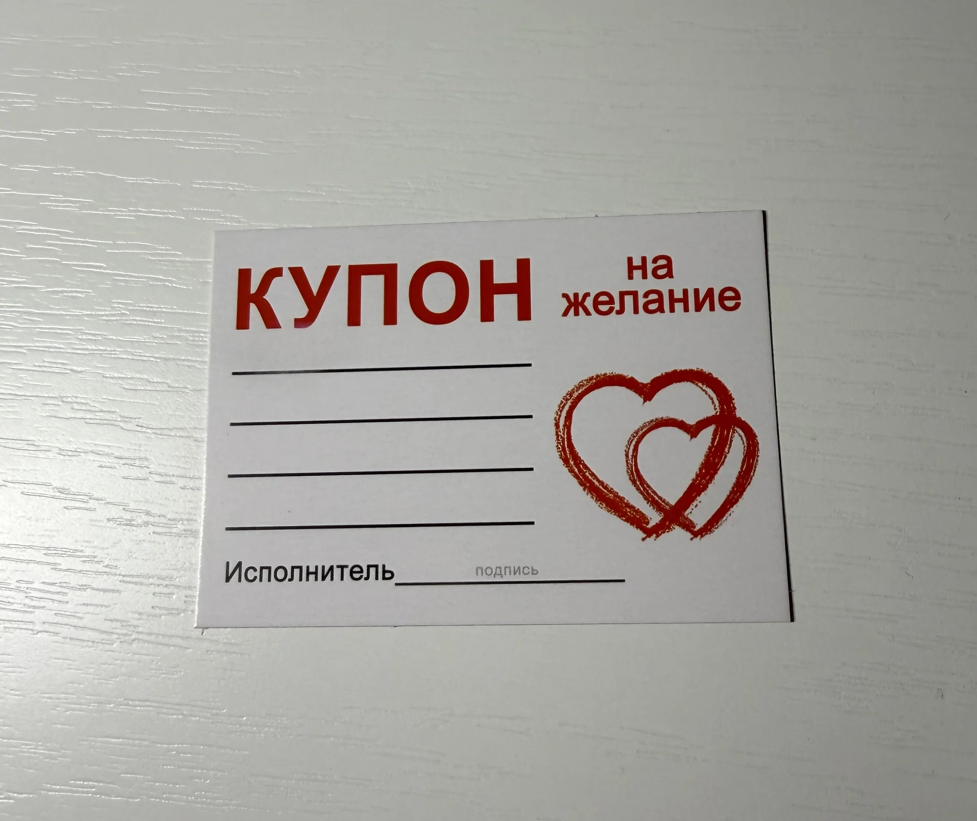 Игра для пар - миниатюра 4