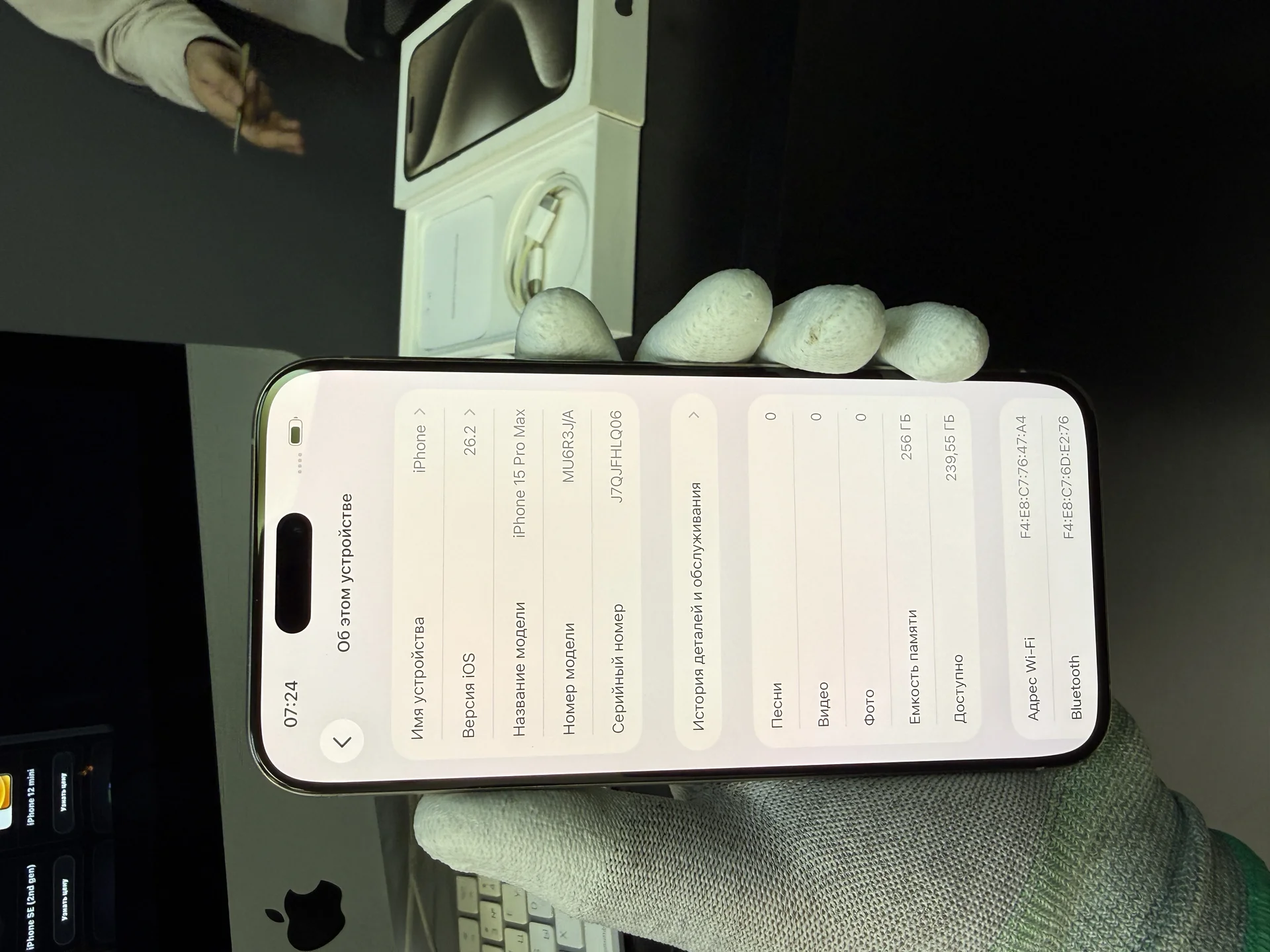 iPhone 15 pro max - миниатюра 3