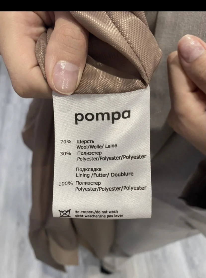 Пальто Pompa новое 42 S - миниатюра 3