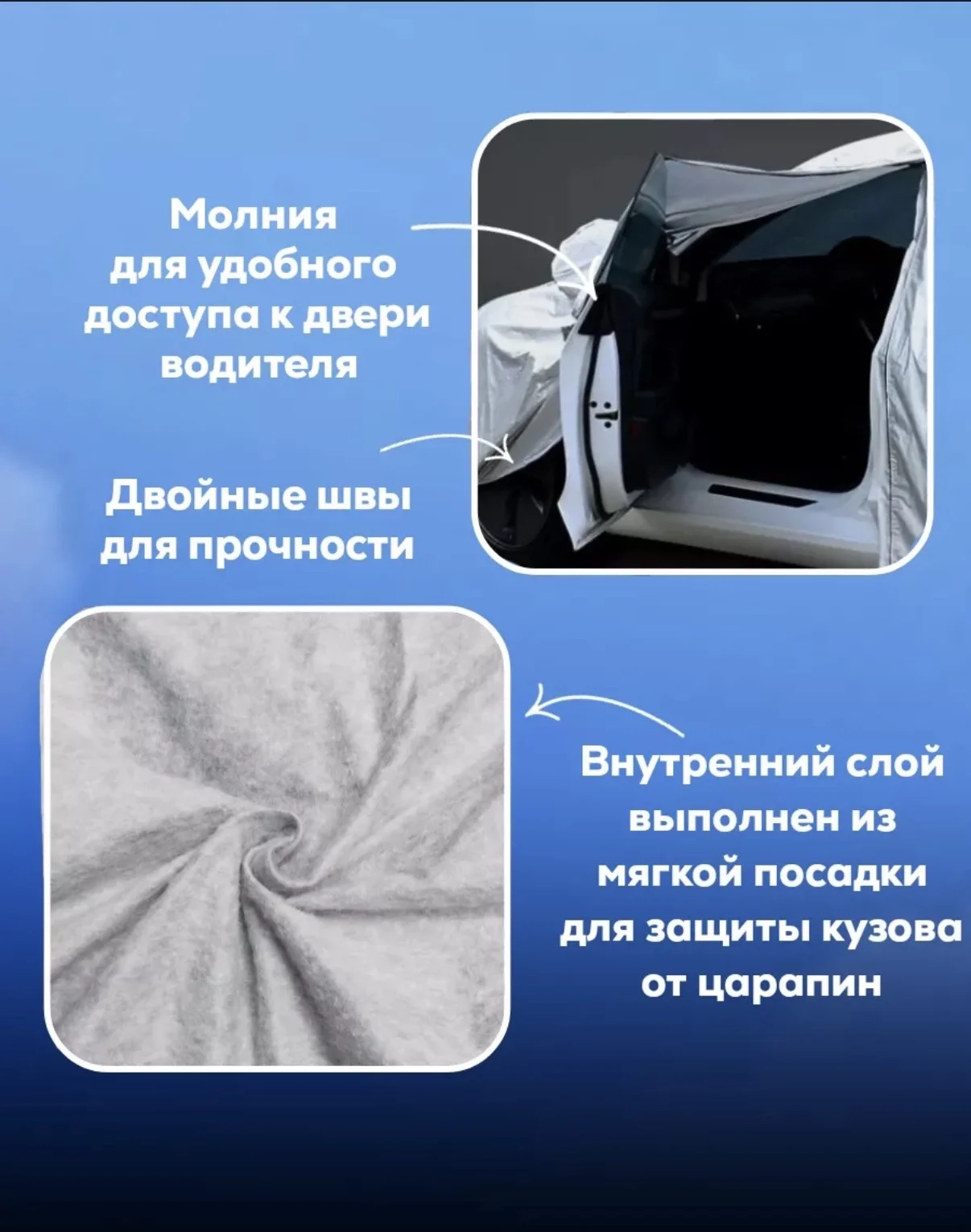 Универсальный чехол-тент для авто новый - миниатюра 3