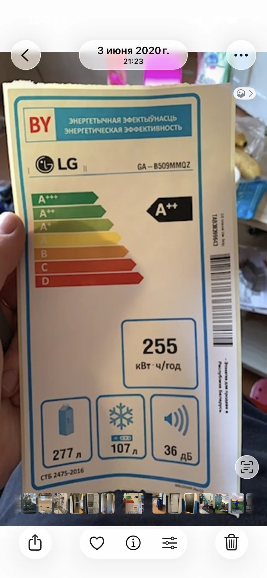 LG GA-B509mmqz No Frost новый - миниатюра 6