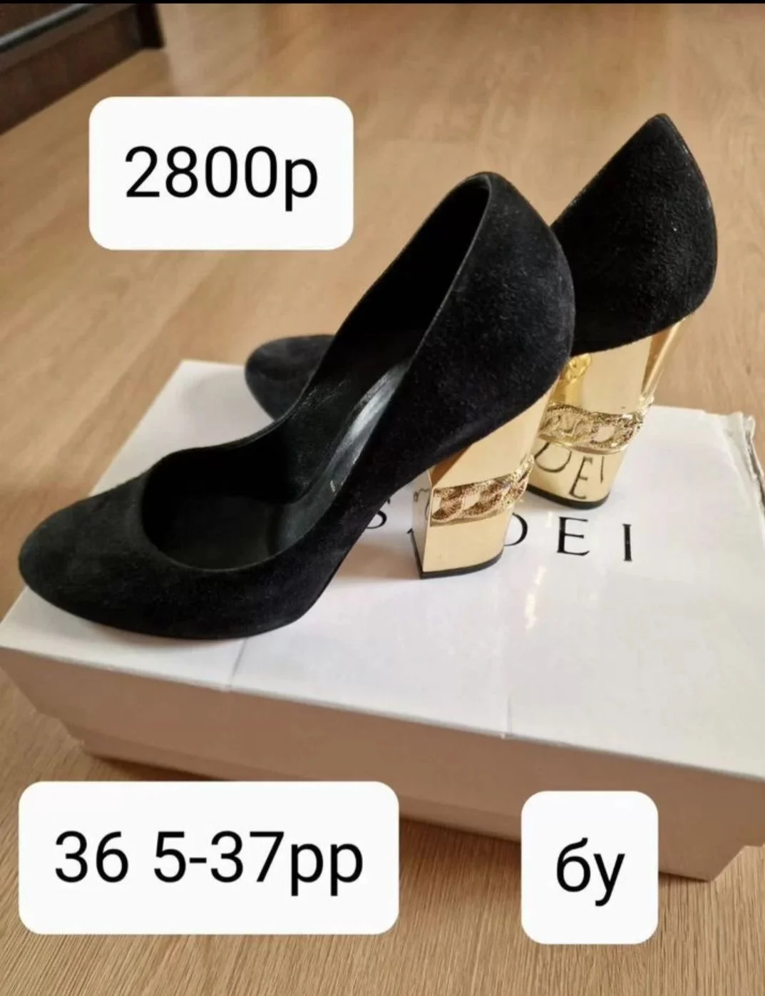 Туфли женские 37р - миниатюра 4