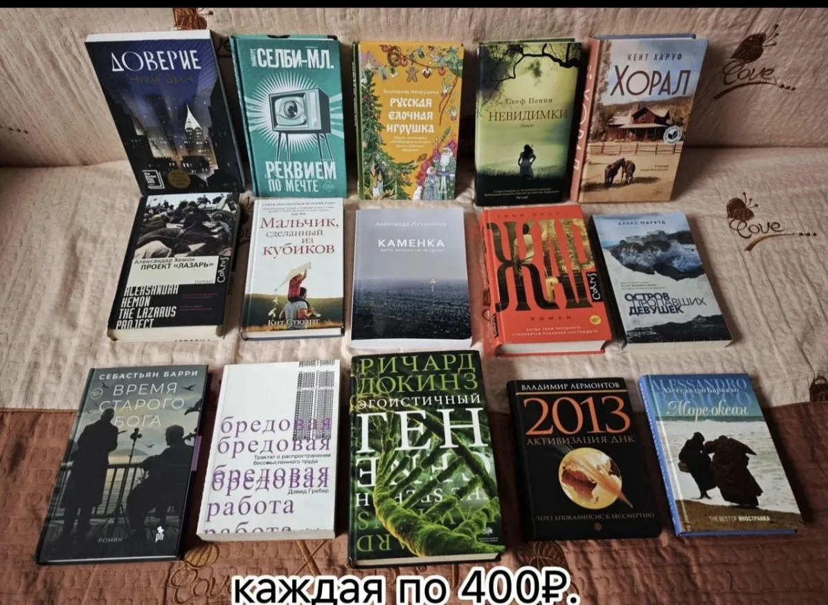 Книги - миниатюра 3