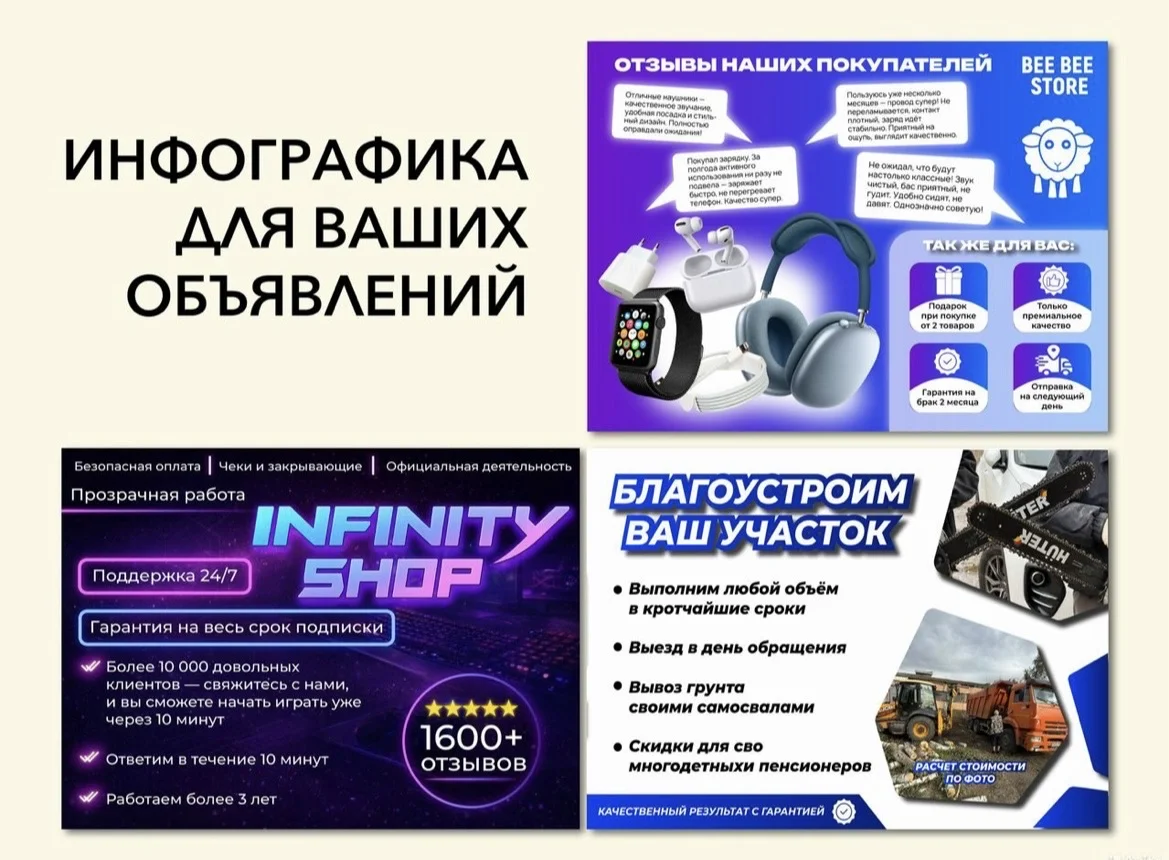 Графический дизайнер - миниатюра 2