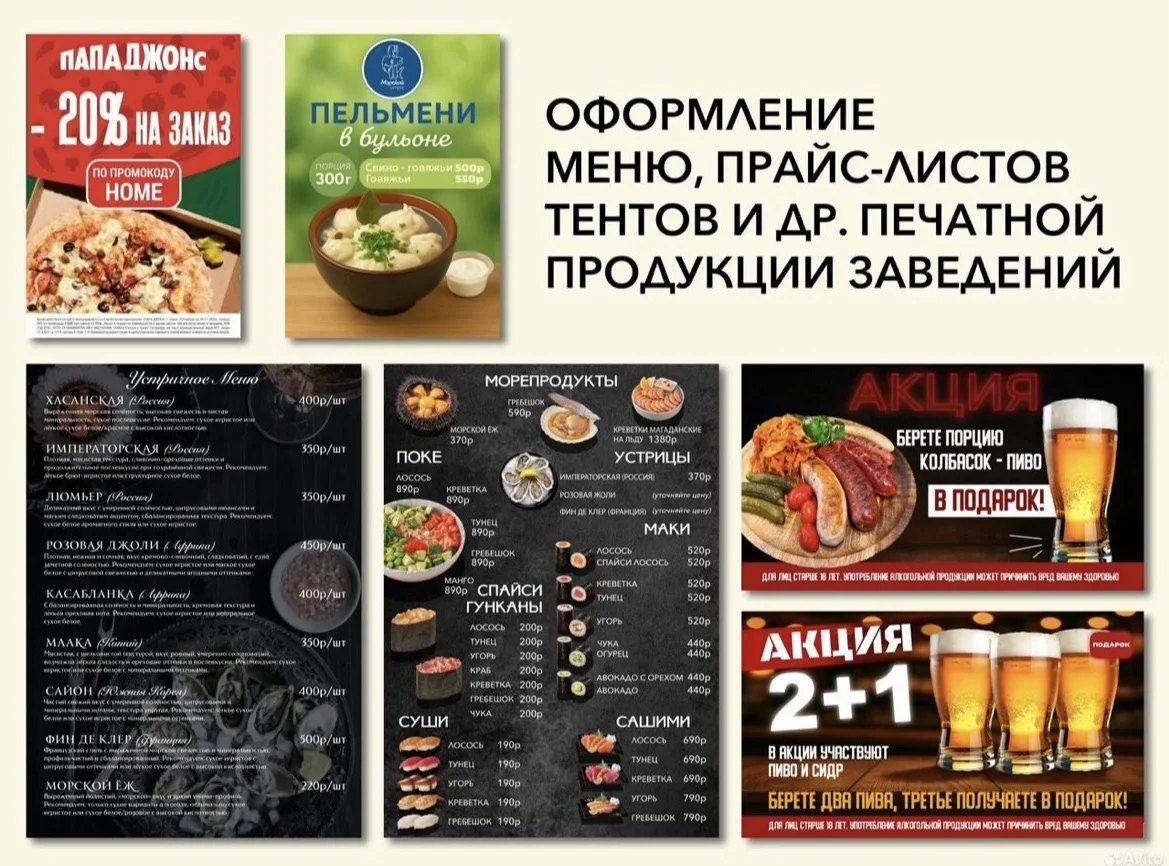Графический дизайнер - миниатюра 3