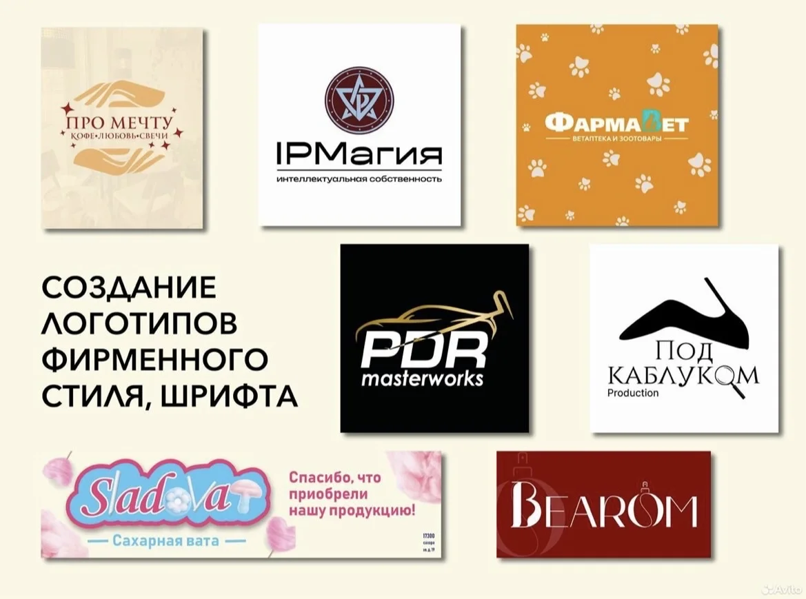 Графический дизайнер - миниатюра 4